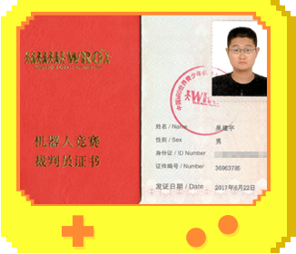 智能机器人编程