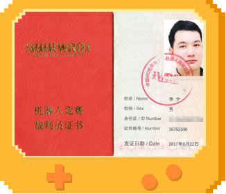 智能机器人编程