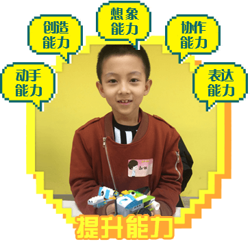 智能机器人编程