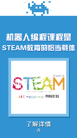 智能机器人编程