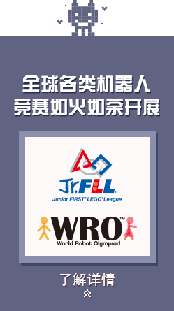 智能机器人编程