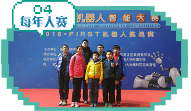 智能机器人编程