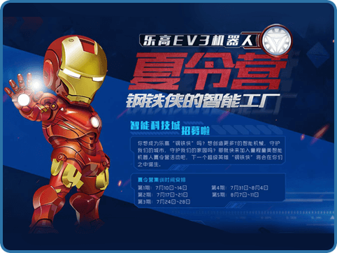 同程同美夏令营