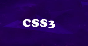 web前端技术之CSS3专题