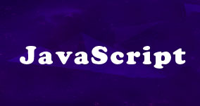 web前端技术之JavaScript专题