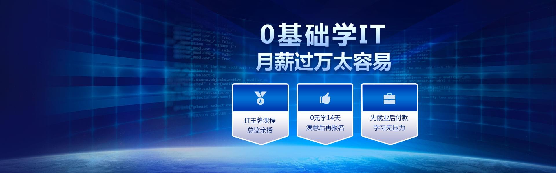 0元学IT技术月入过万太容易-Java开发环境—Java编译运行过程