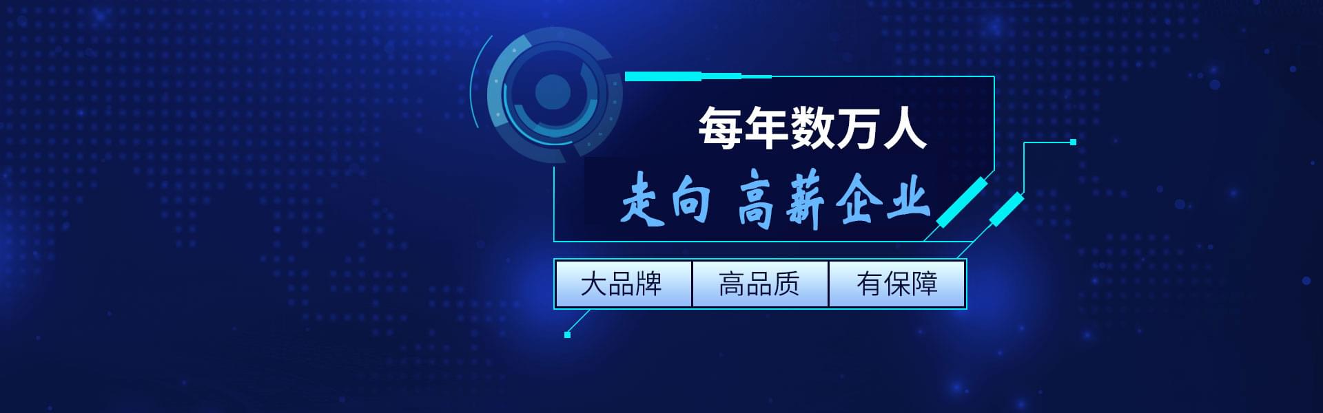 每月数千高薪IT技术人才入职-Java开发环境—Java编译运行过程