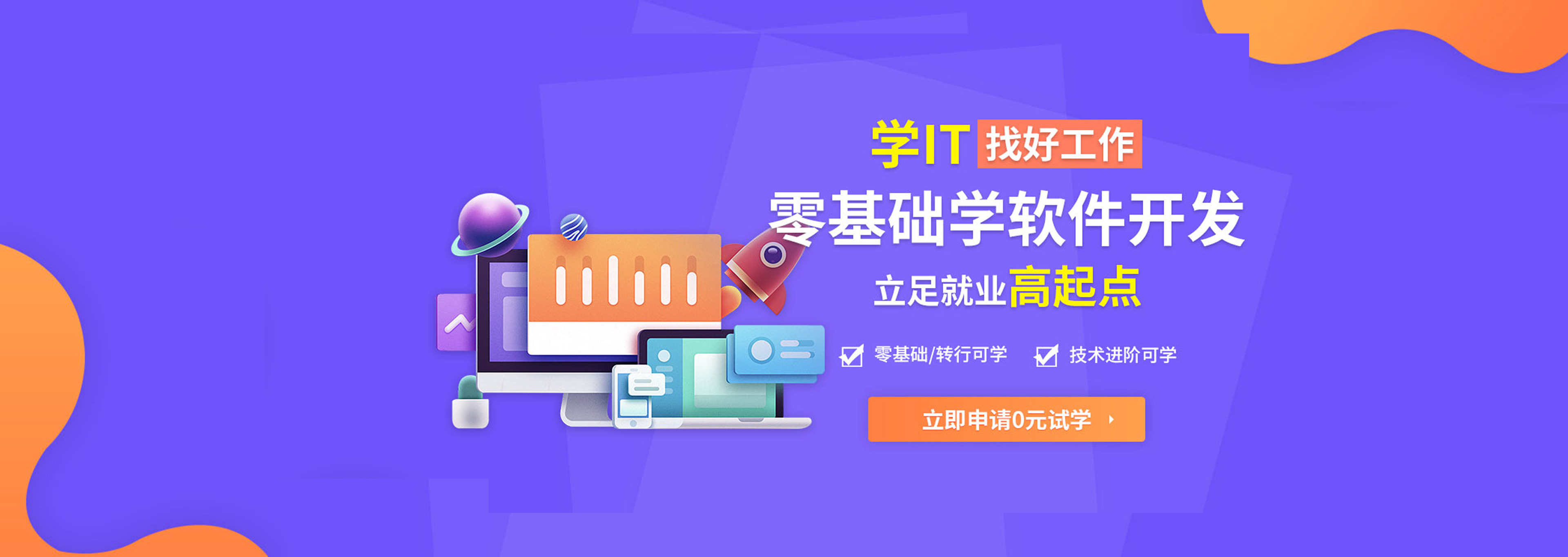web前端语言有哪几种
